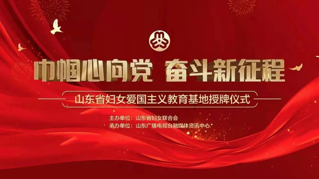 小猪佩奇找宝石